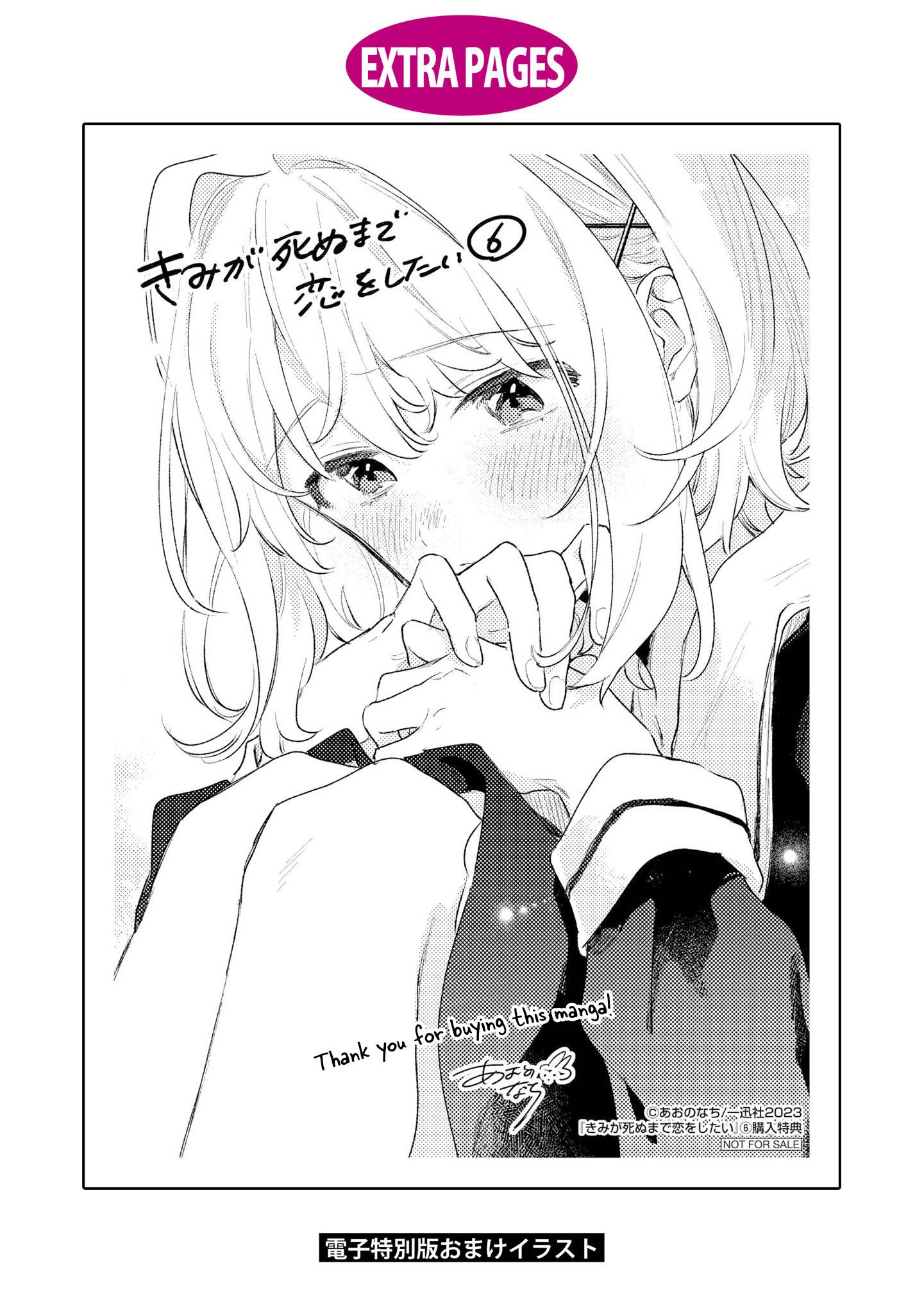 Page 8 of Chapter 29.5