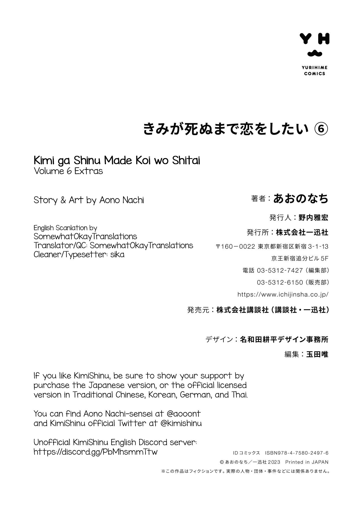Page 9 of Chapter 29.5