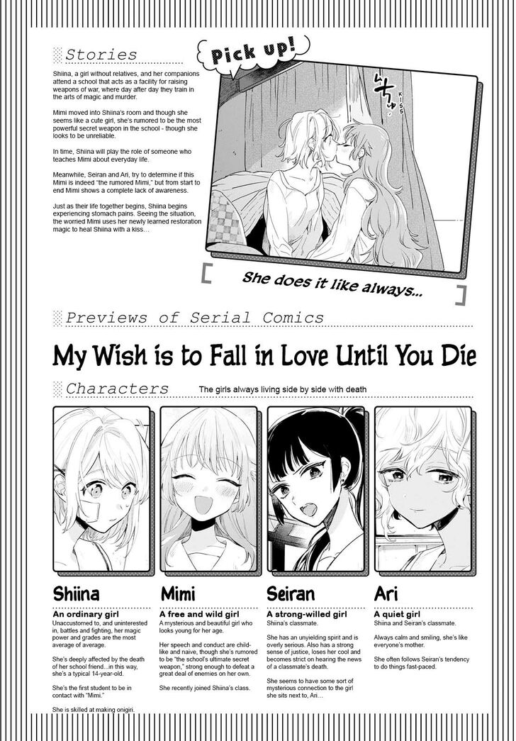 Page 1 of Chapter 3