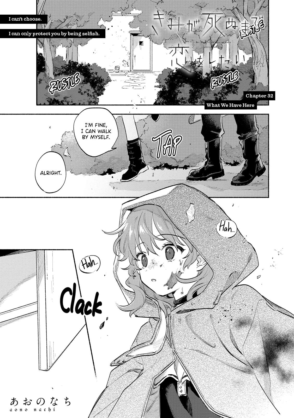 Page 1 of Chapter 32