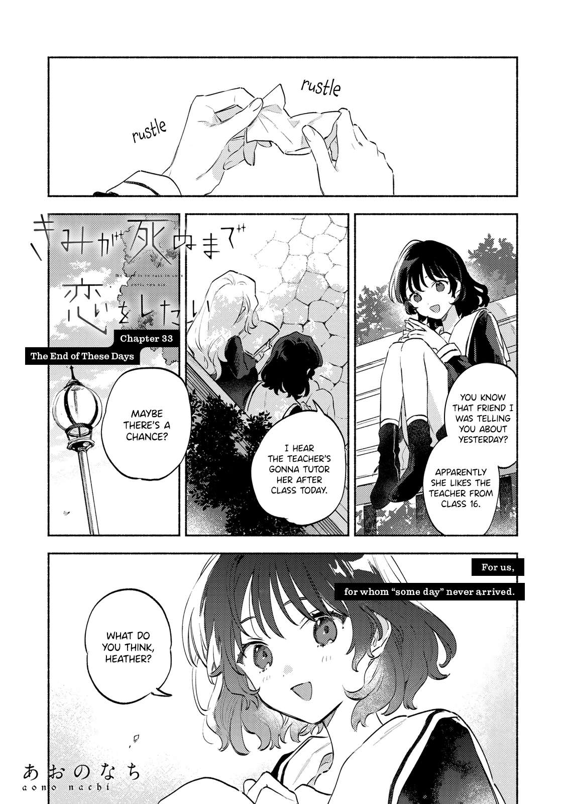 Page 1 of Chapter 33