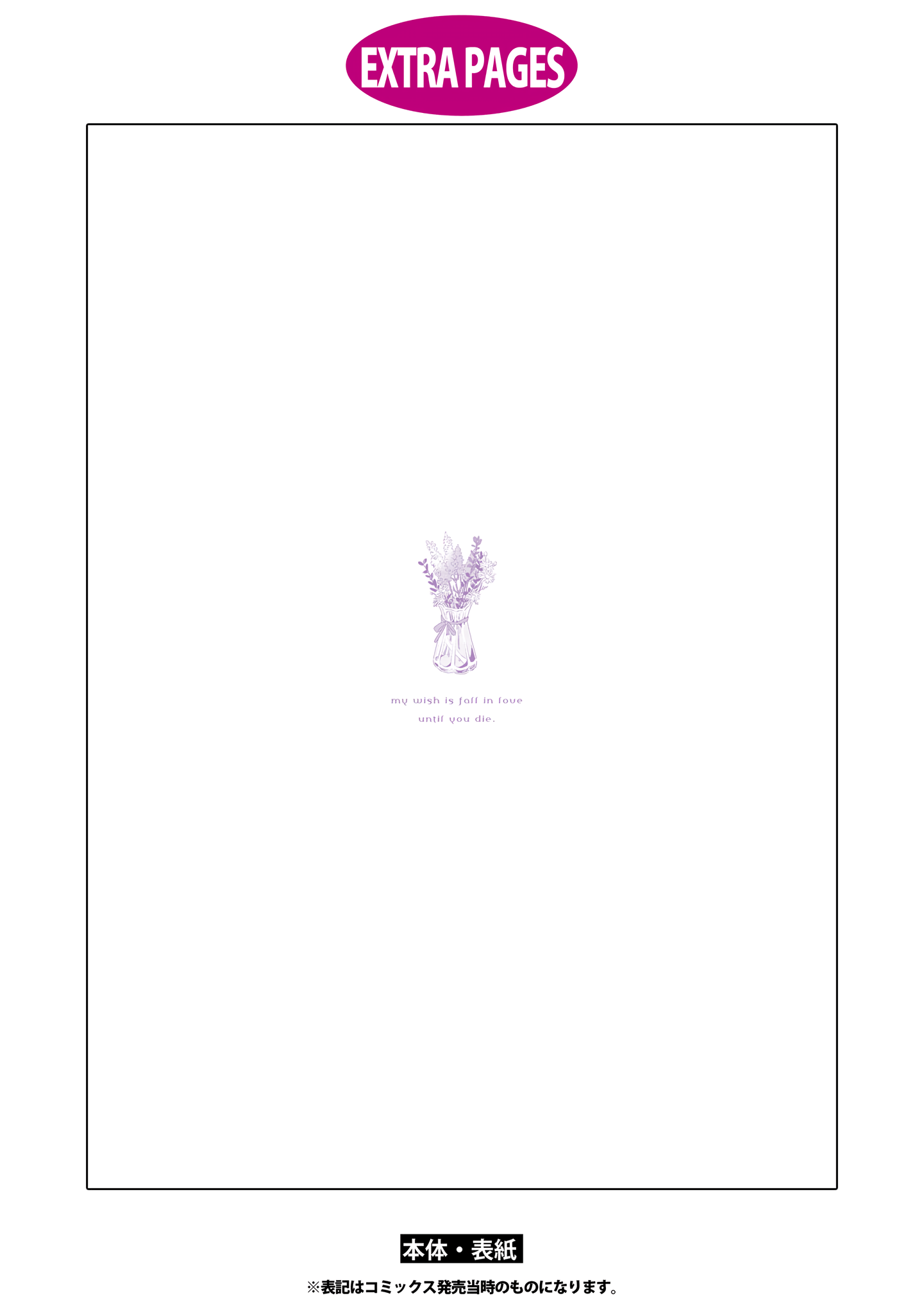 Page 10 of Chapter 34.5