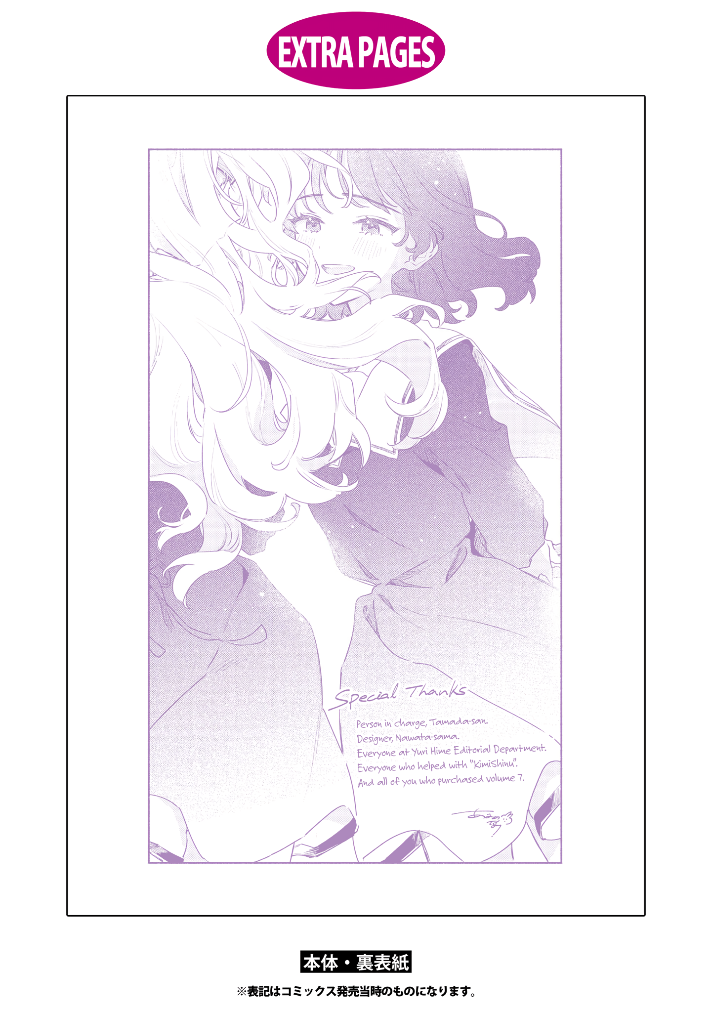 Page 11 of Chapter 34.5
