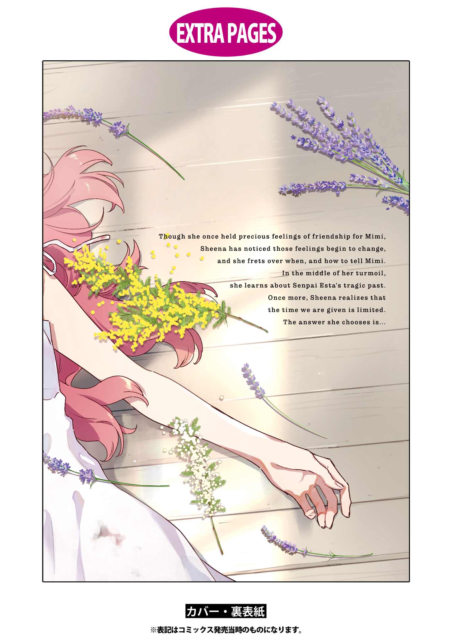Page 13 of Chapter 34.5