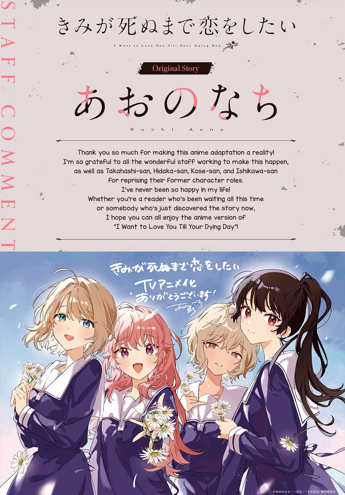 Page 2 of Chapter 38.9