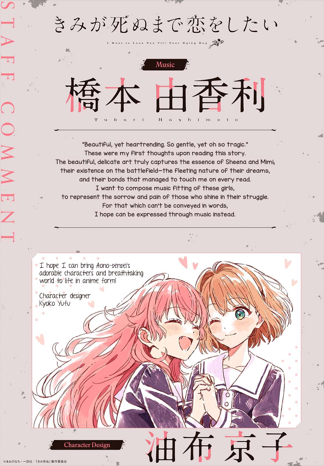 Page 4 of Chapter 38.9