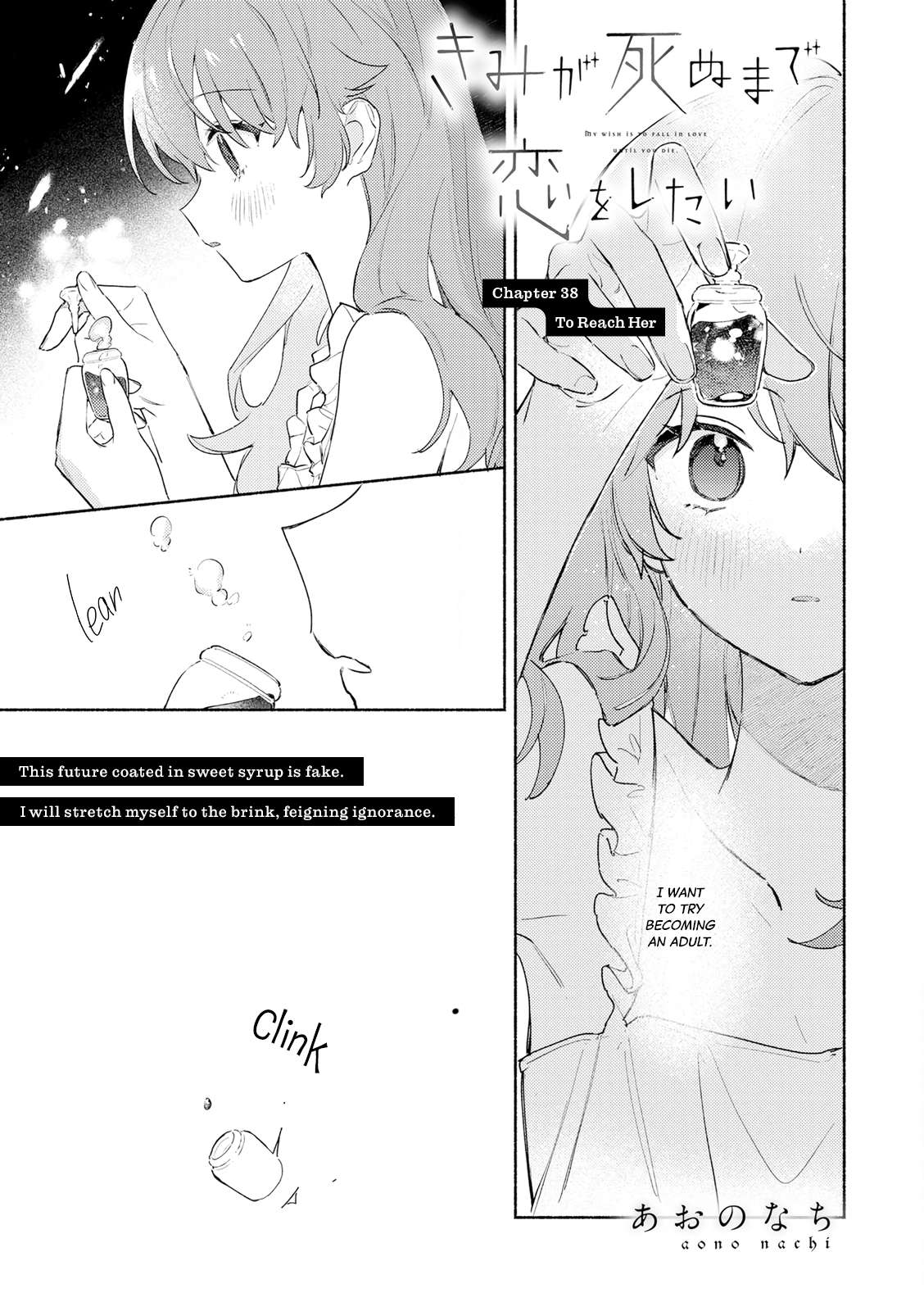 Page 1 of Chapter 38