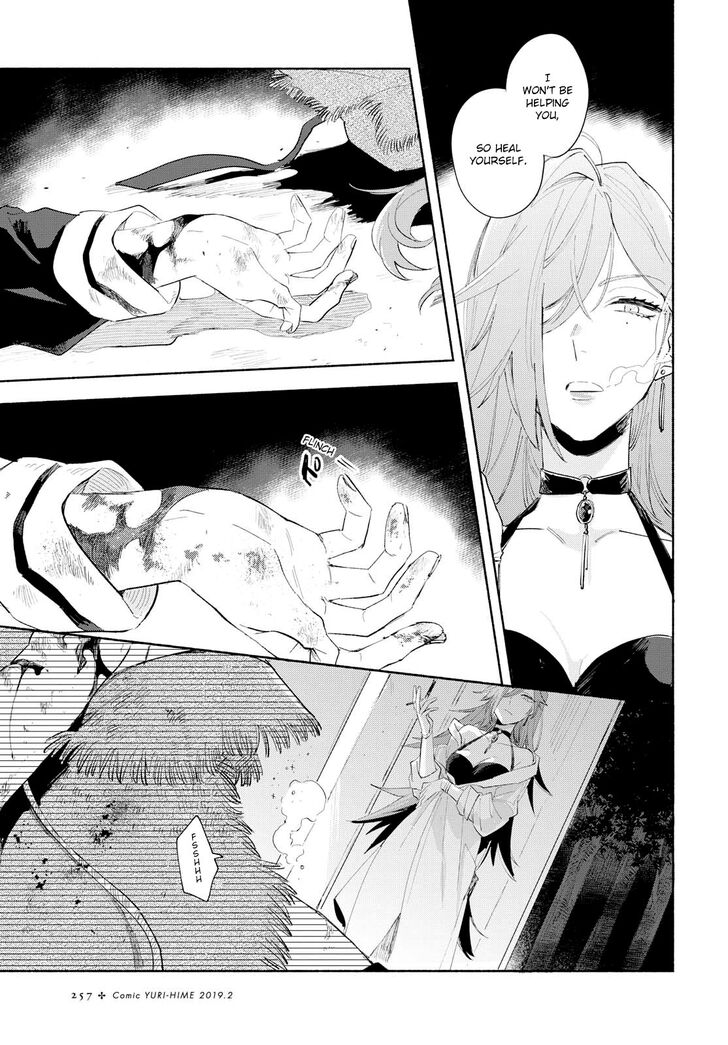 Page 17 of Chapter 5