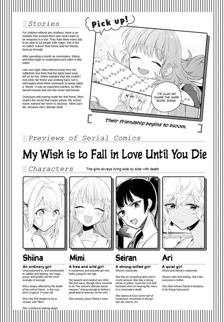 Page 1 of Chapter 7