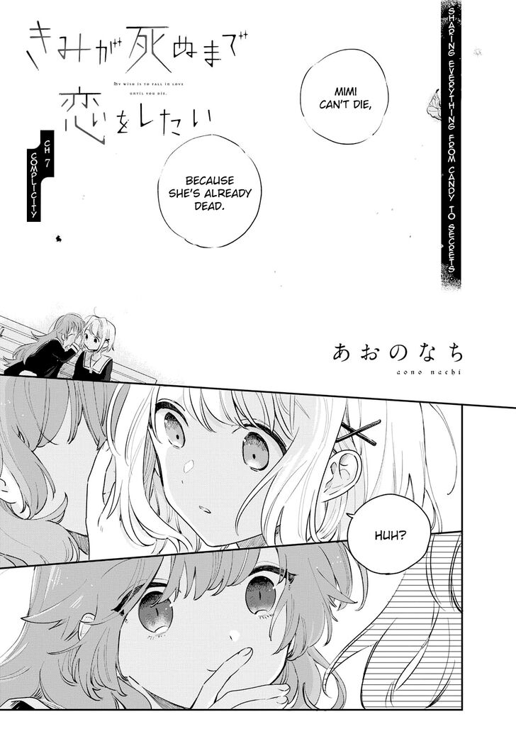 Page 2 of Chapter 7