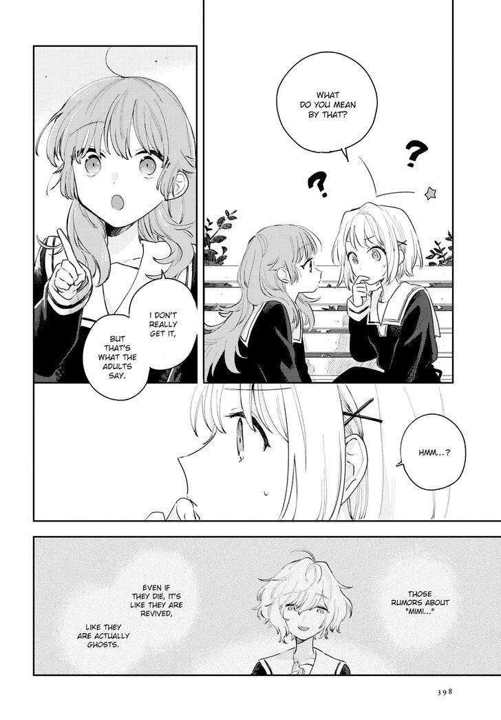 Page 3 of Chapter 7