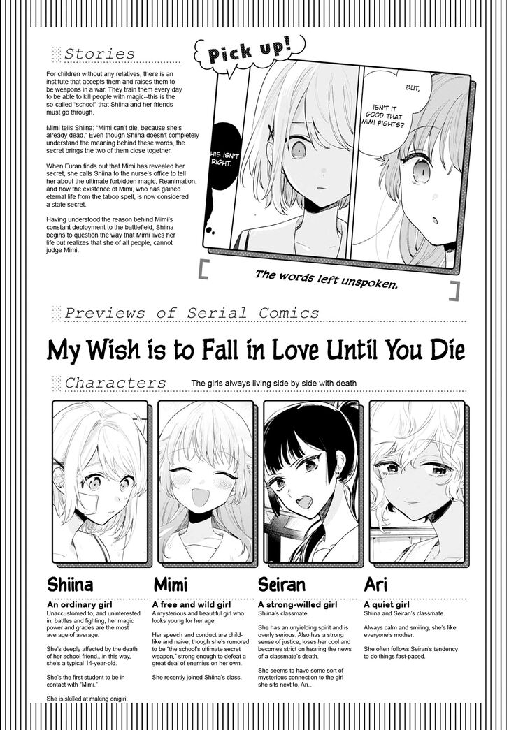 Page 1 of Chapter 8