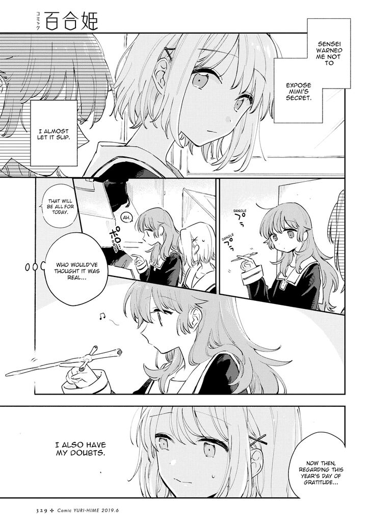 Page 4 of Chapter 8