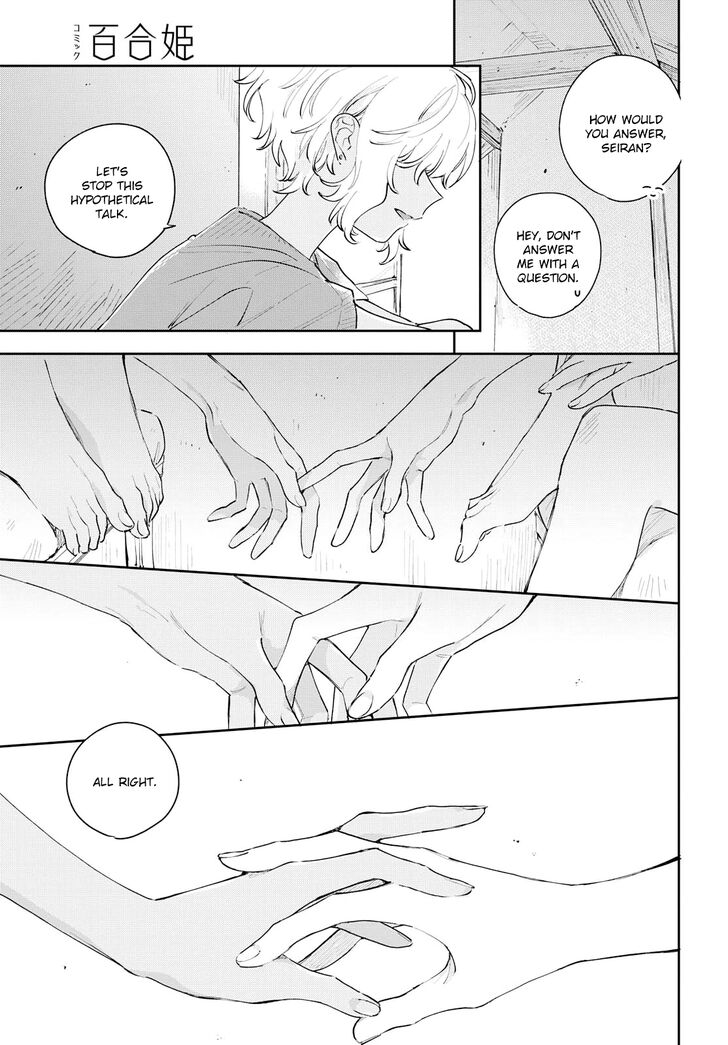 Page 14 of Chapter 8
