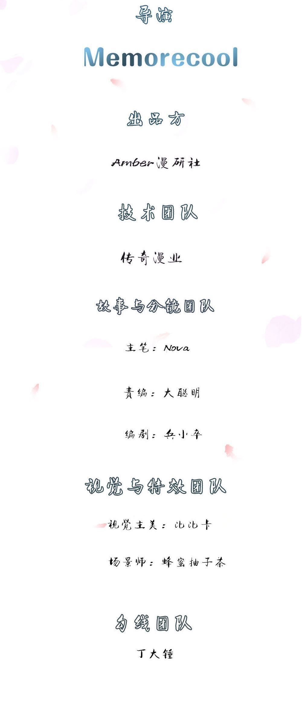 Page 3 of Chapter 1