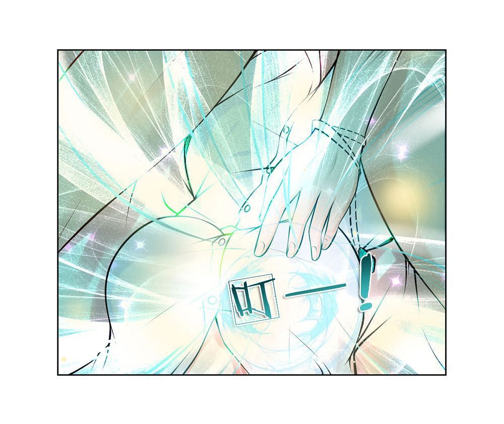 Page 29 of Chapter 1