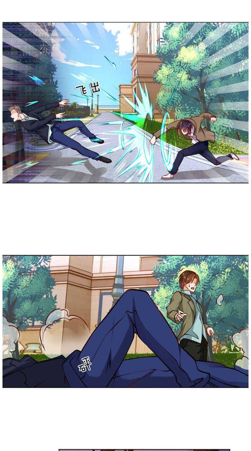 Page 17 of Chapter 4