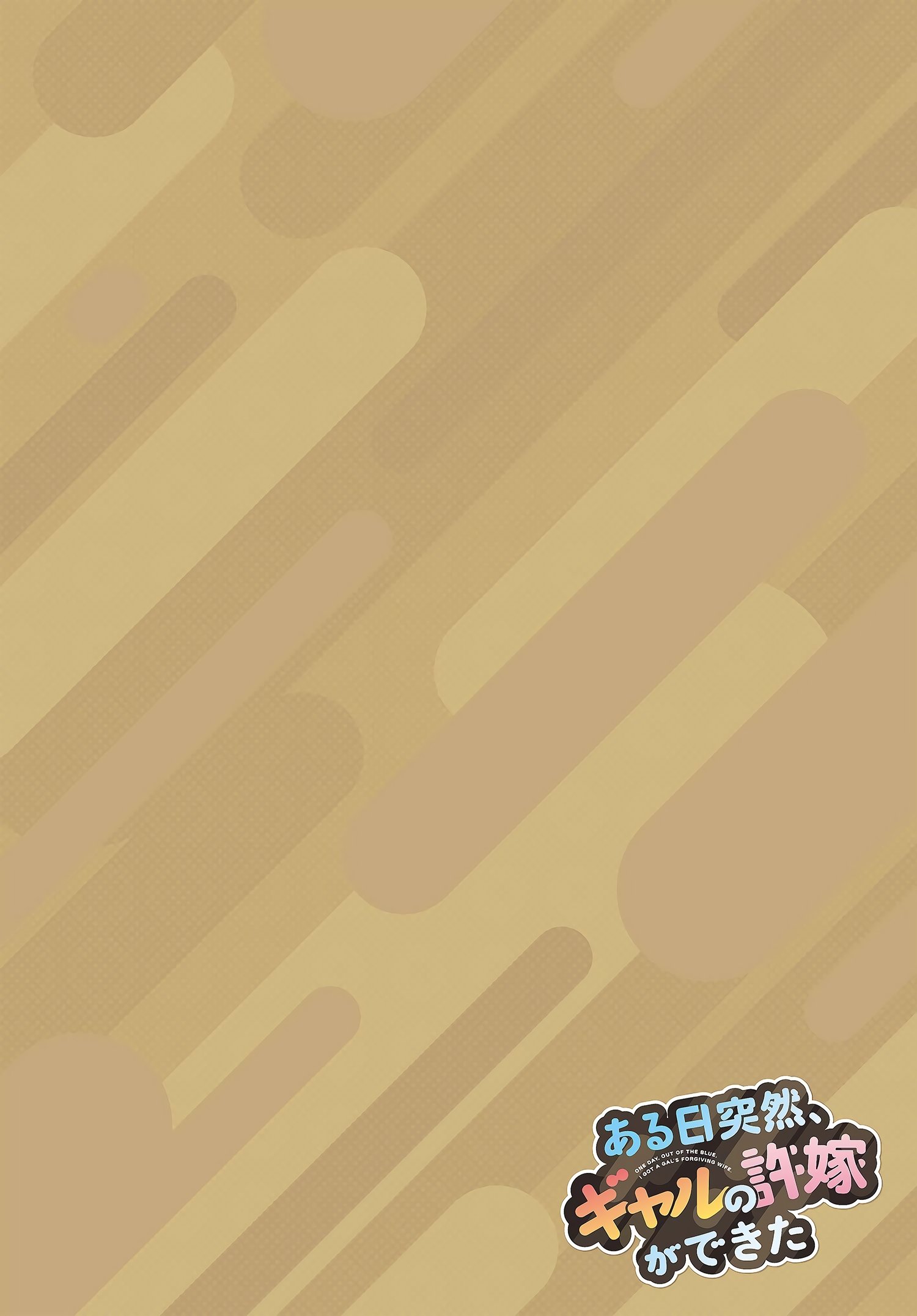 Page 5 of Chapter 1