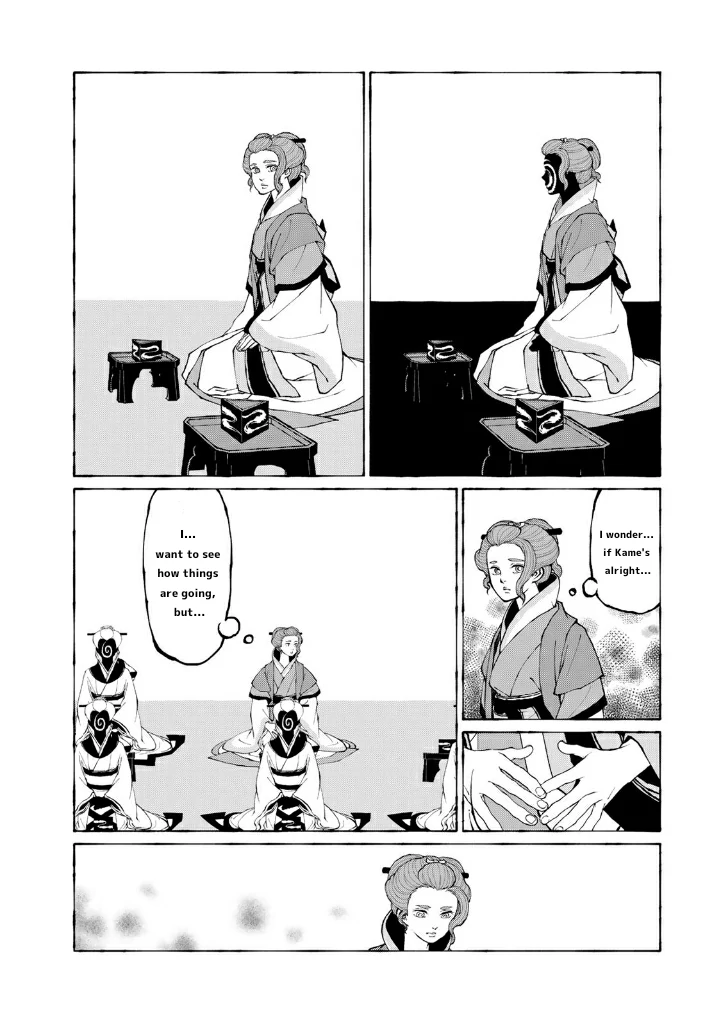 Page 14 of Chapter 7
