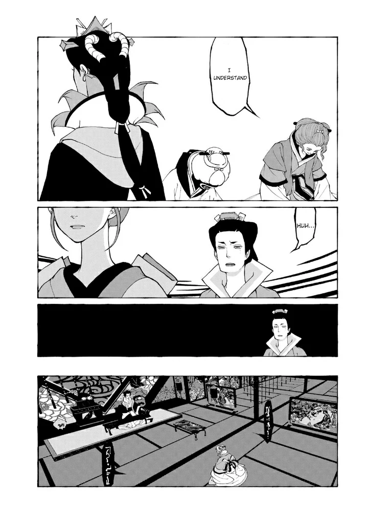 Page 17 of Chapter 7
