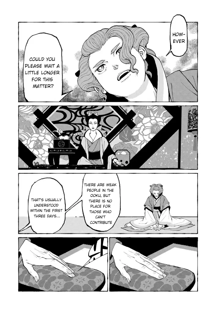 Page 20 of Chapter 7
