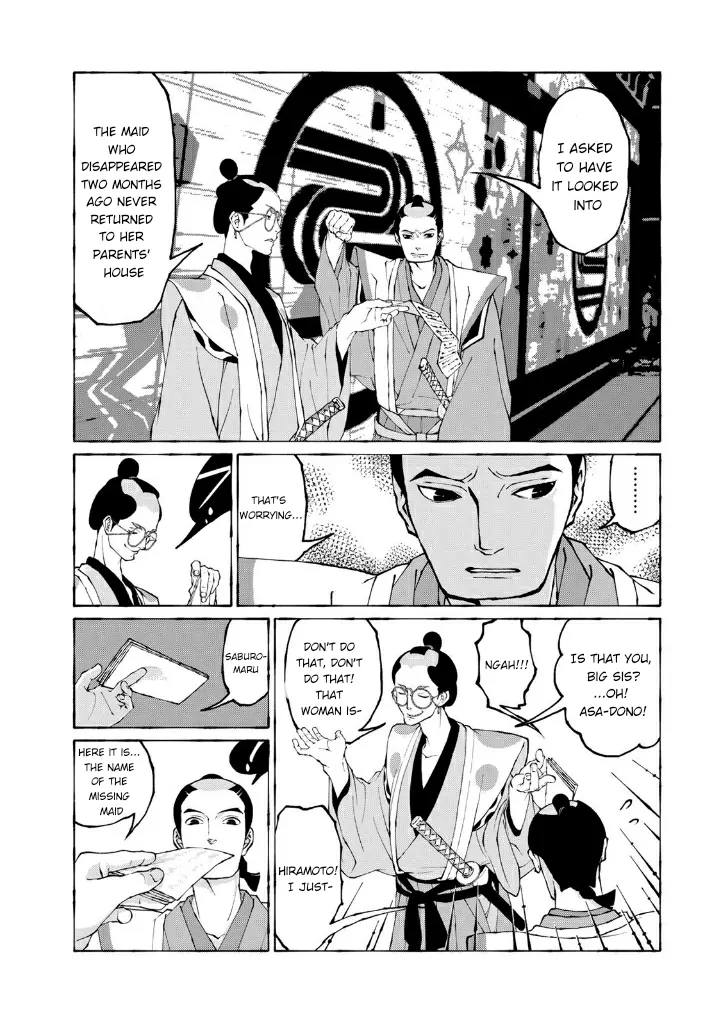 Page 33 of Chapter 7