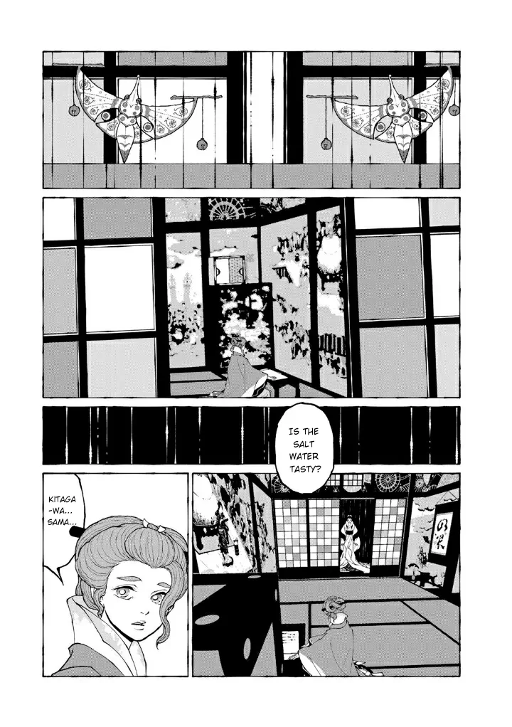 Page 42 of Chapter 7