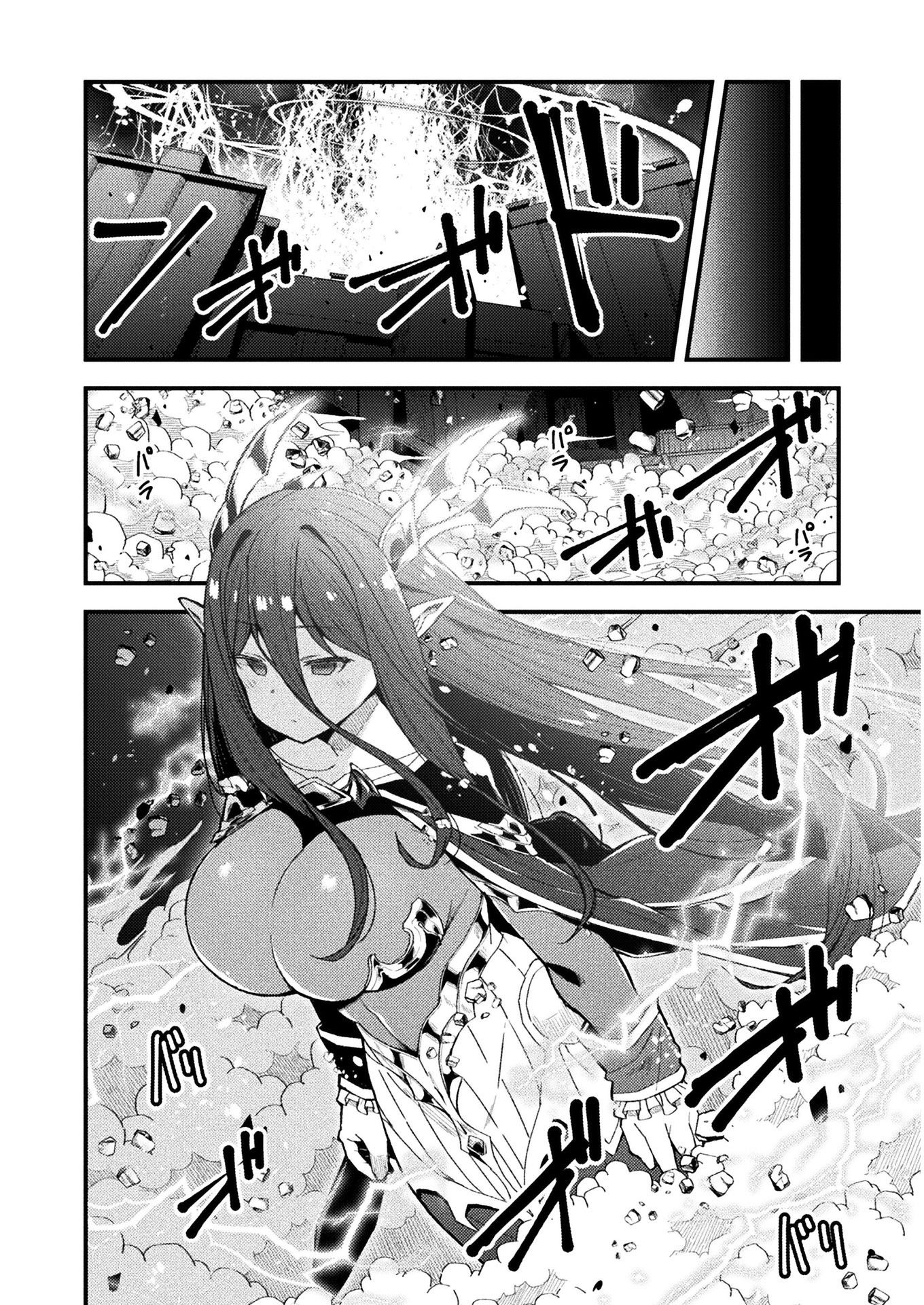 Page 4 of Chapter 1