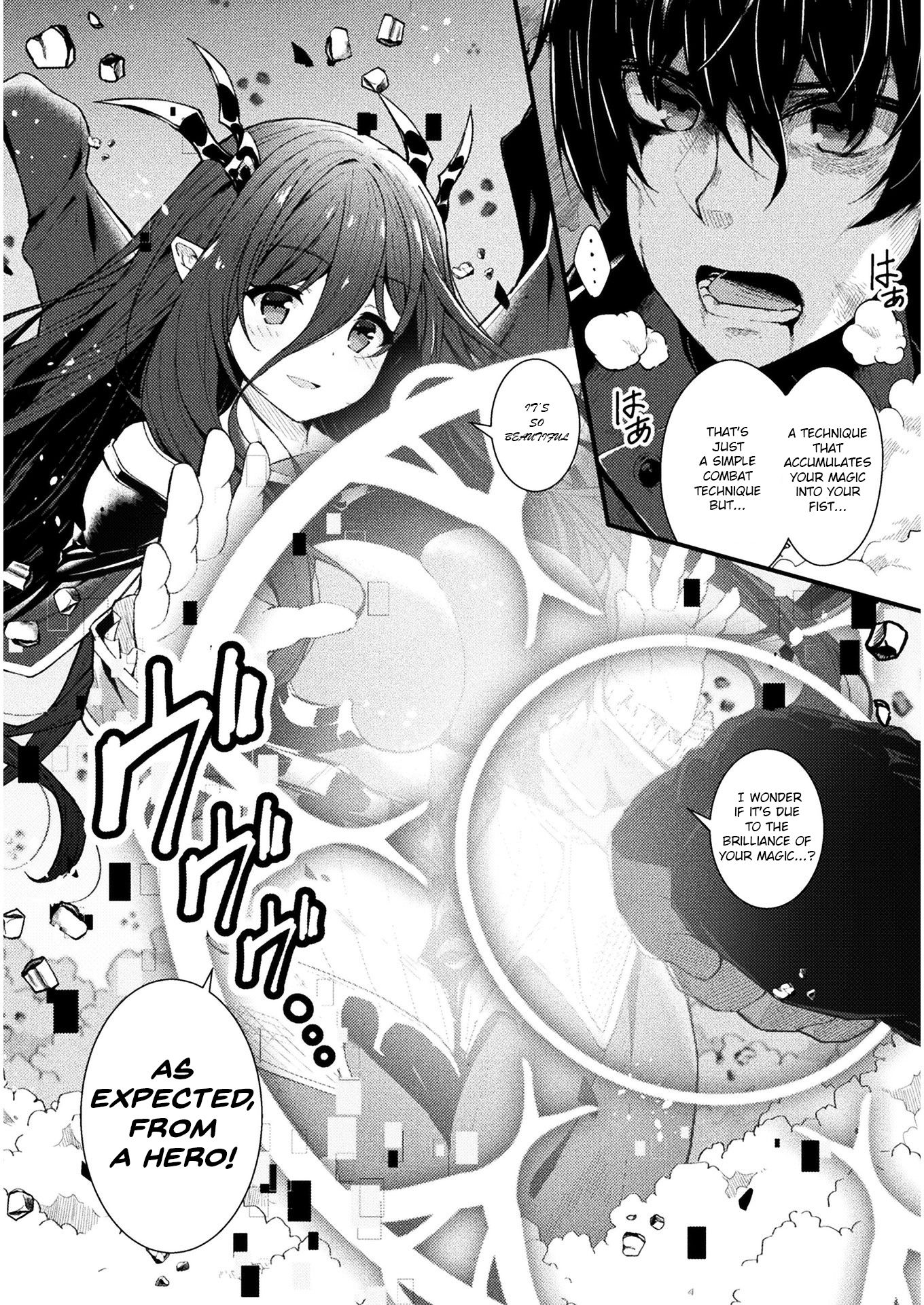 Page 6 of Chapter 1