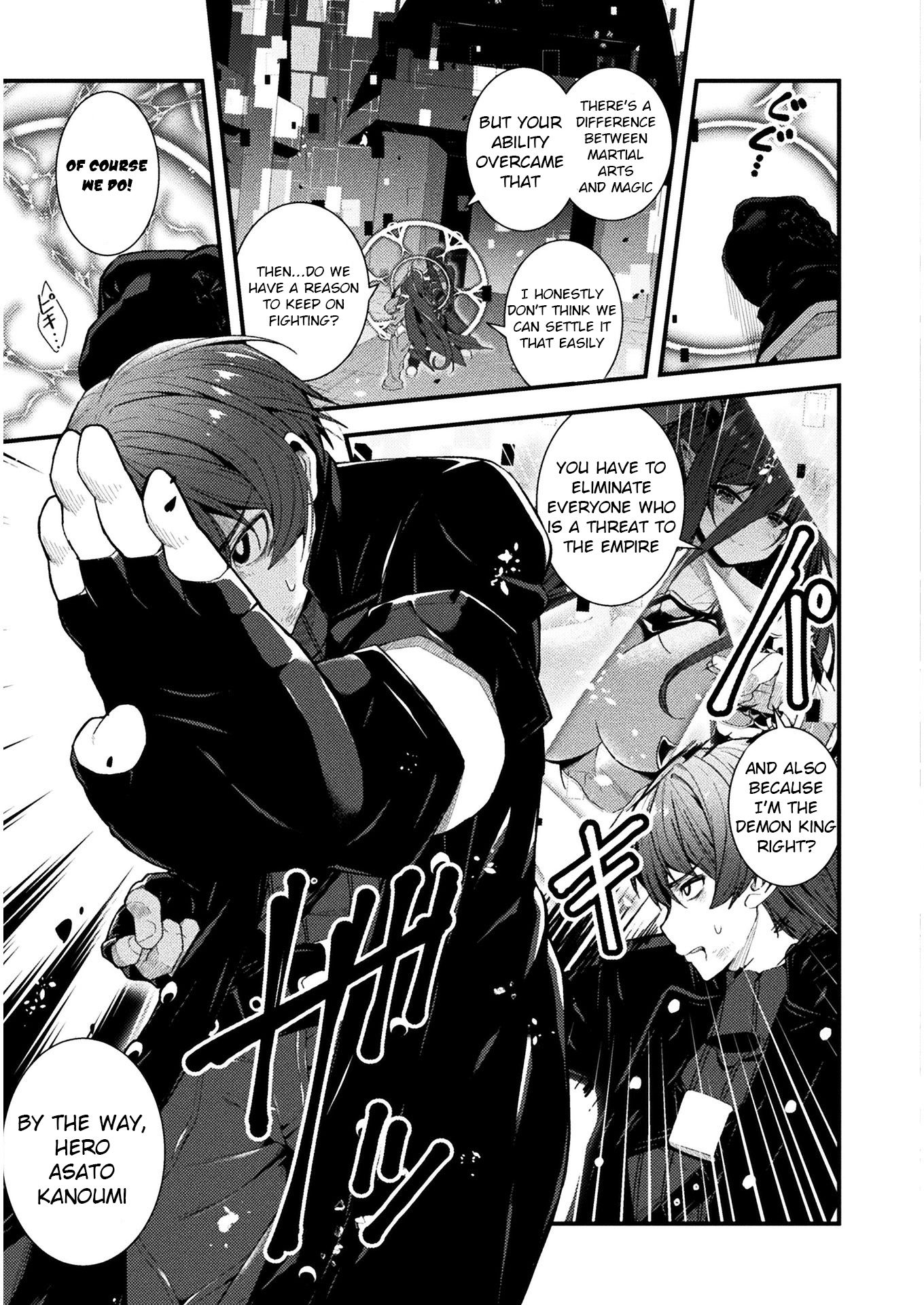 Page 7 of Chapter 1