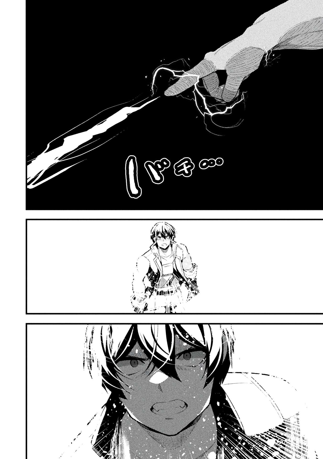 Page 2 of Chapter 11