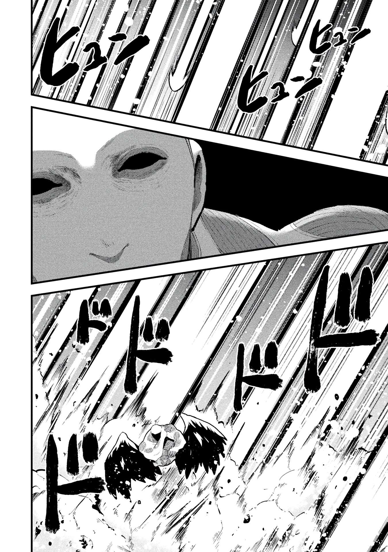 Page 20 of Chapter 11