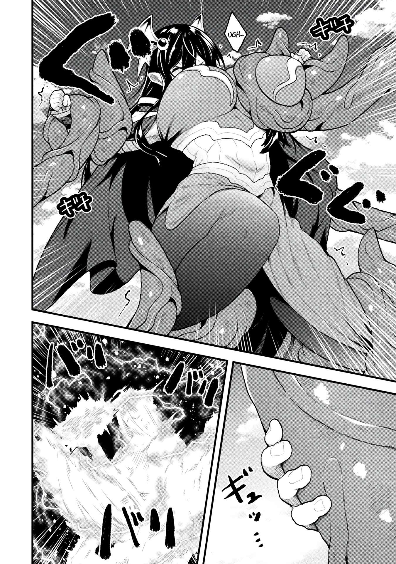 Page 2 of Chapter 12