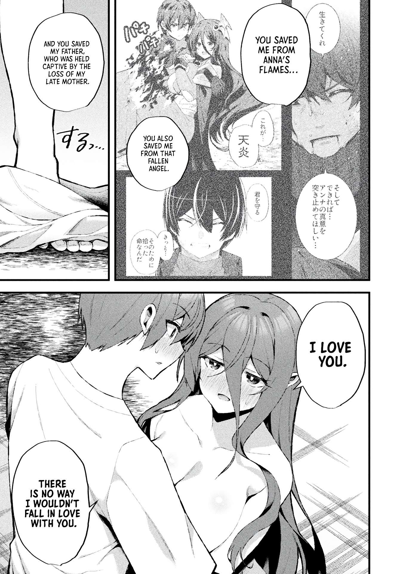 Page 21 of Chapter 14