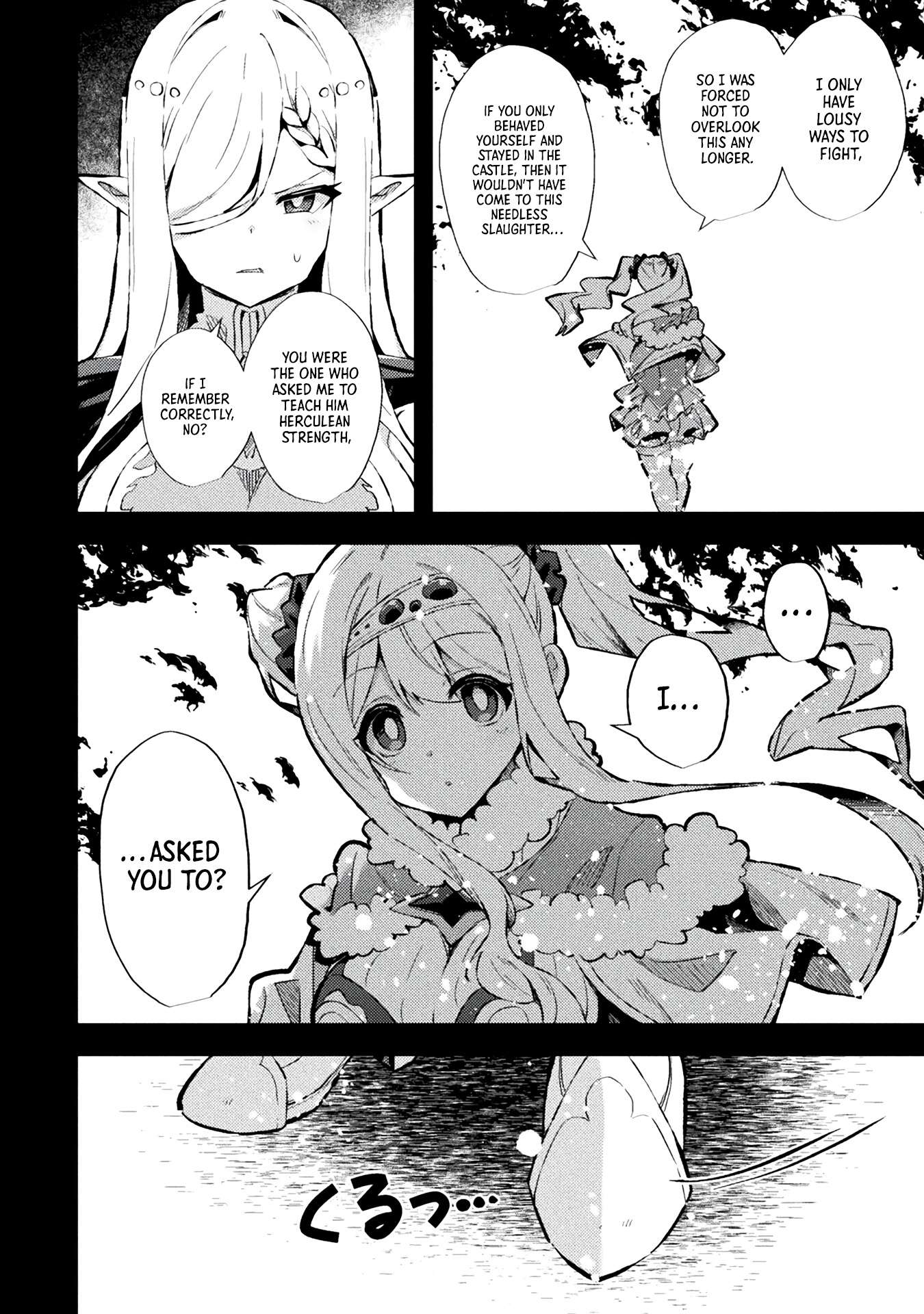 Page 16 of Chapter 16