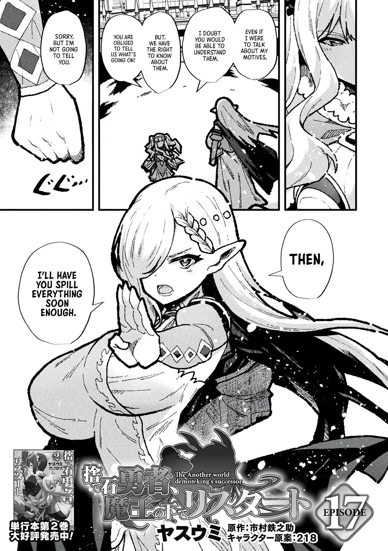 Page 1 of Chapter 17
