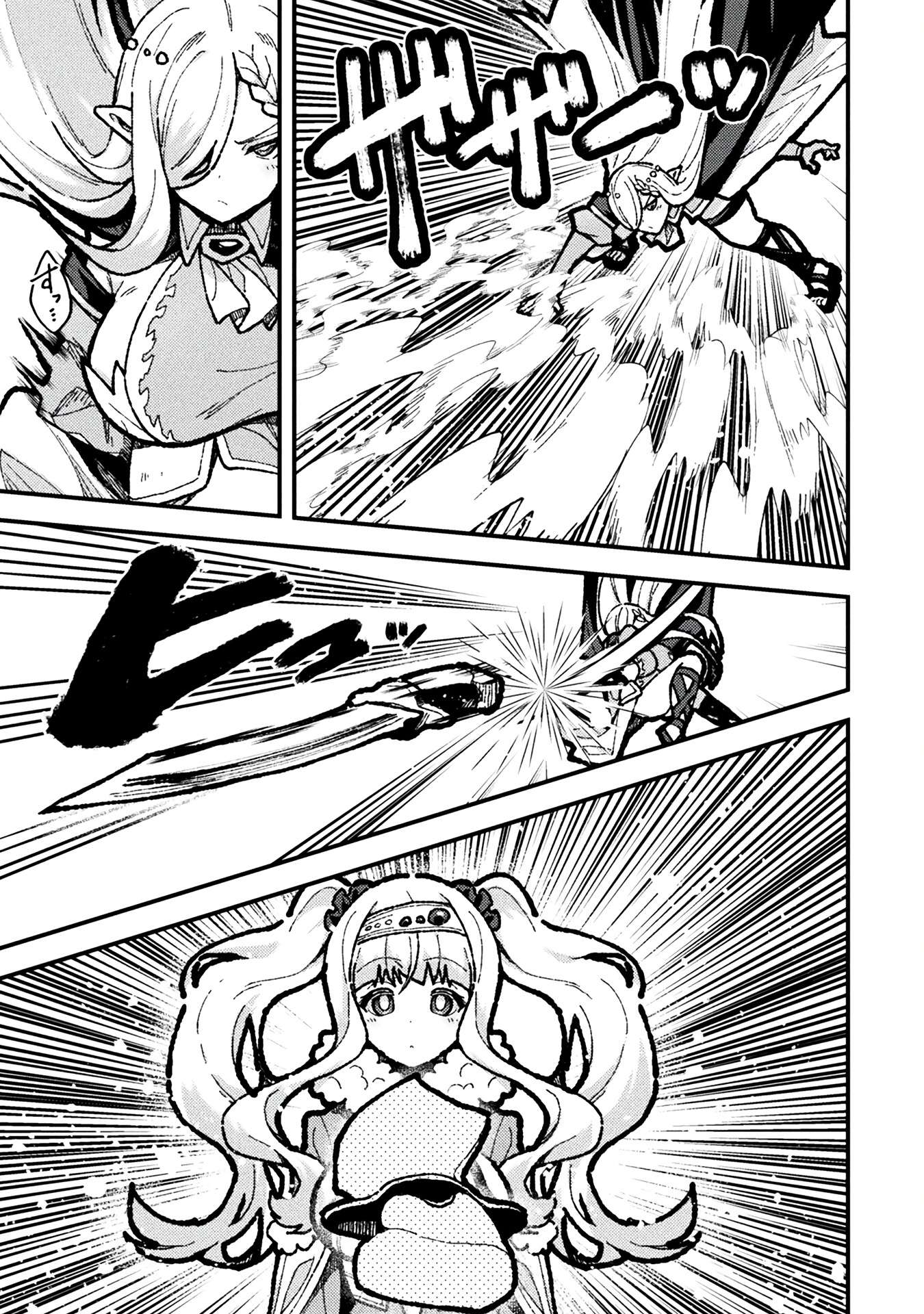 Page 5 of Chapter 17