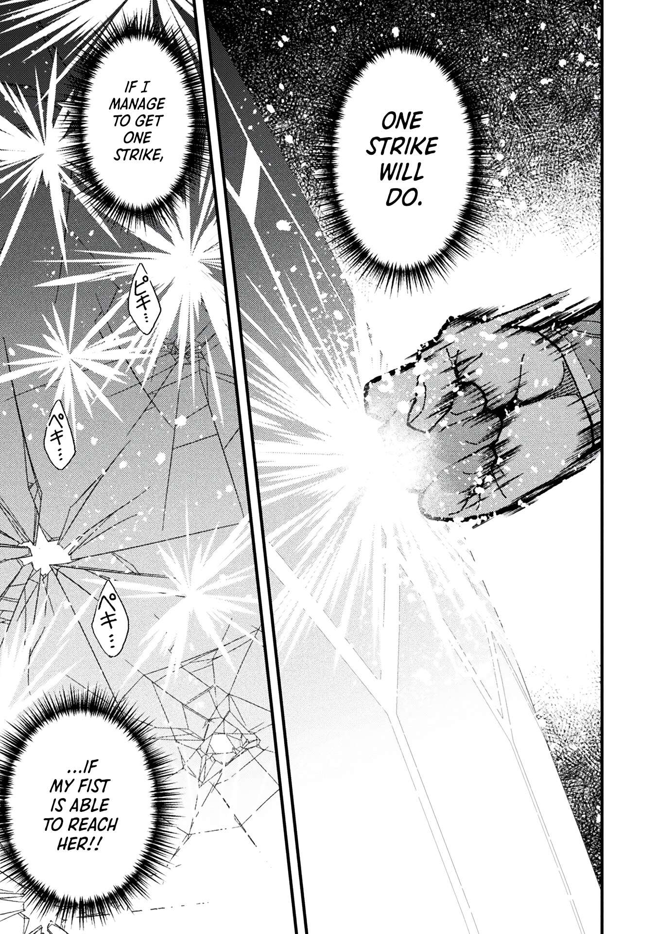 Page 11 of Chapter 17