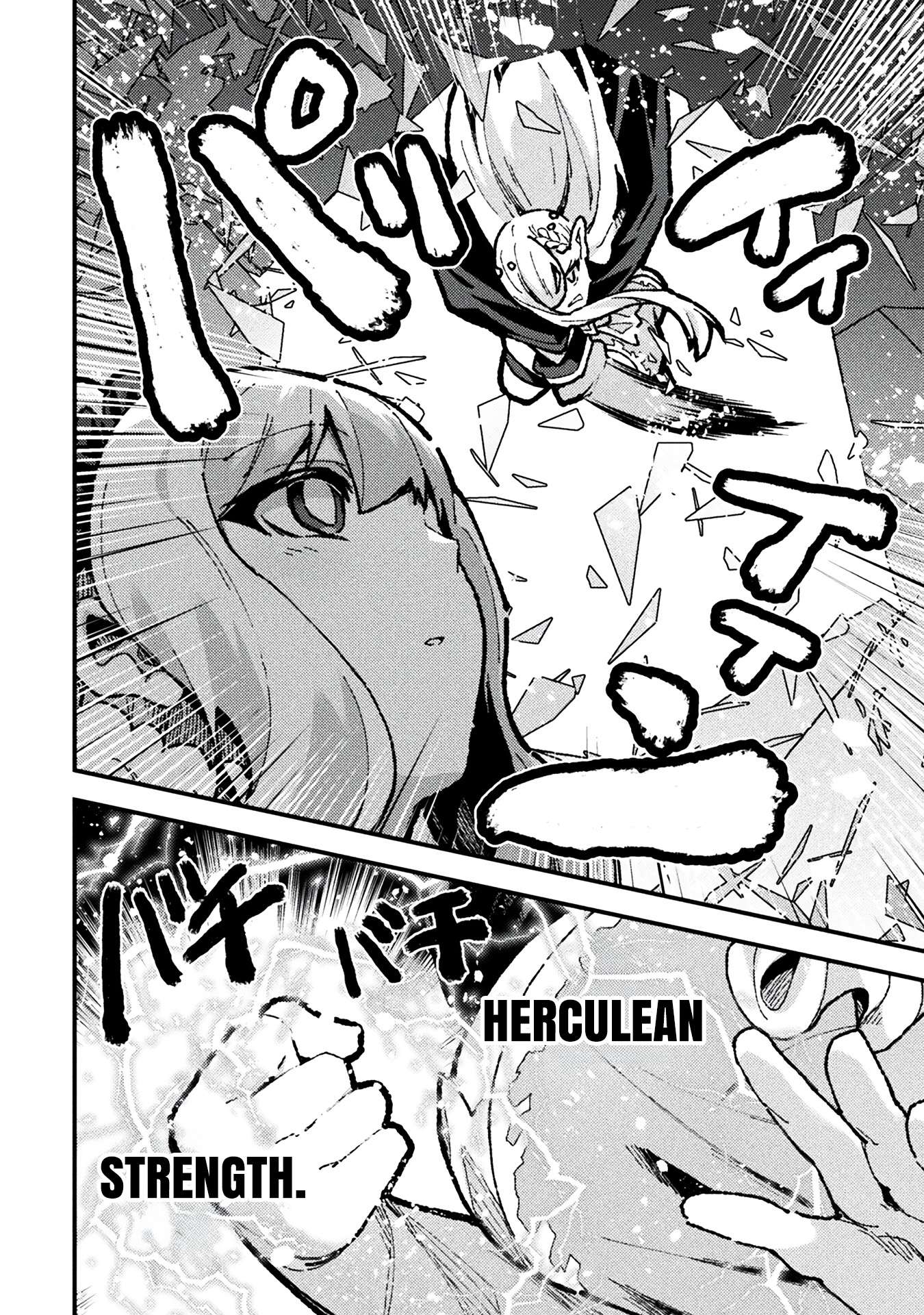 Page 12 of Chapter 17
