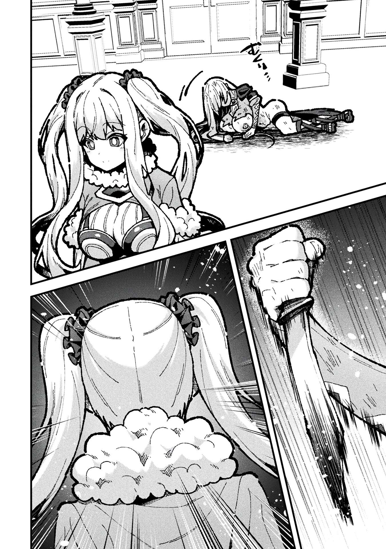 Page 21 of Chapter 17