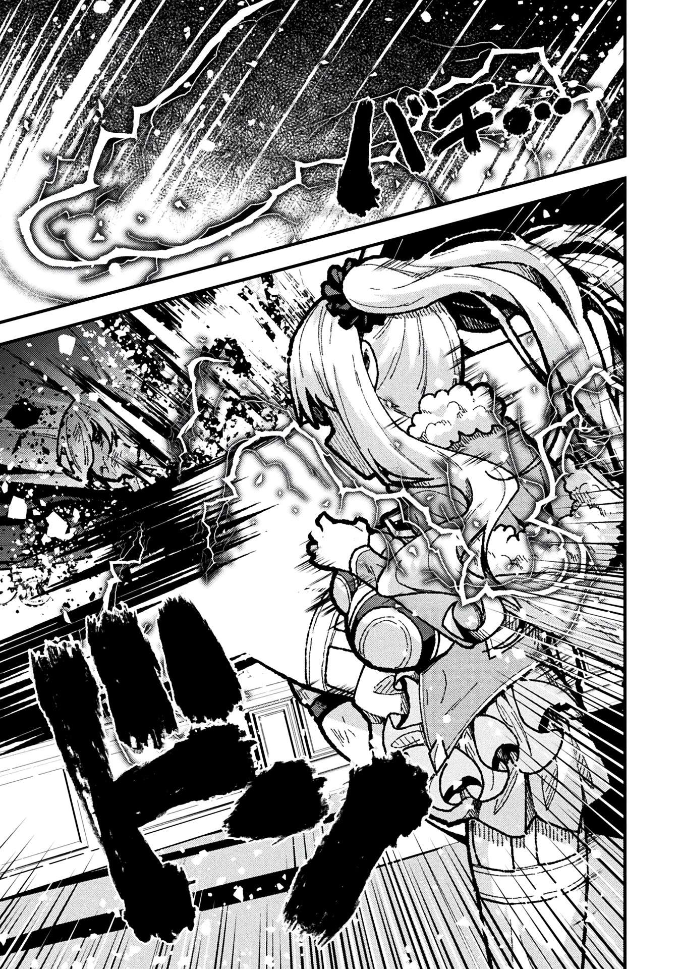 Page 22 of Chapter 17
