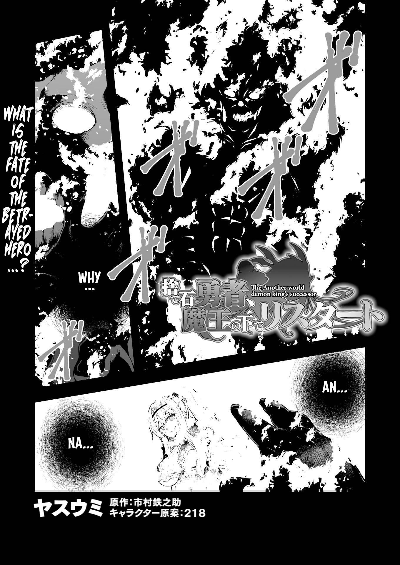 Page 2 of Chapter 2