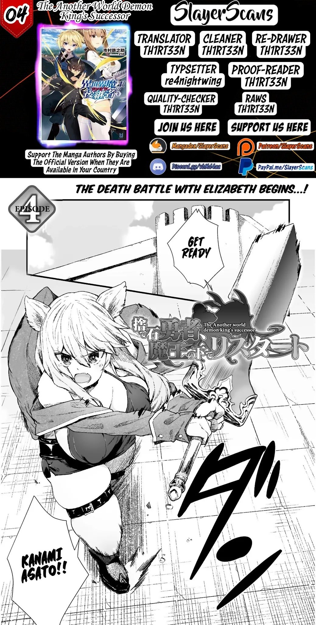 Page 1 of Chapter 4
