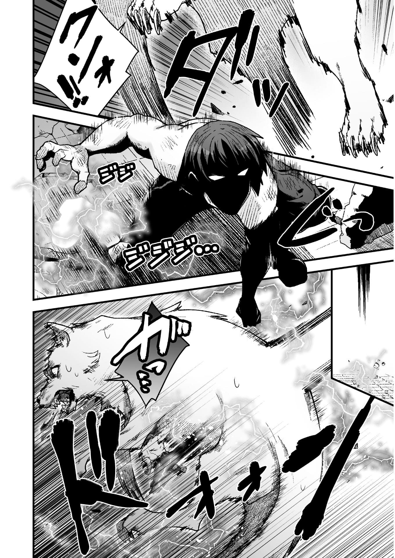 Page 16 of Chapter 5