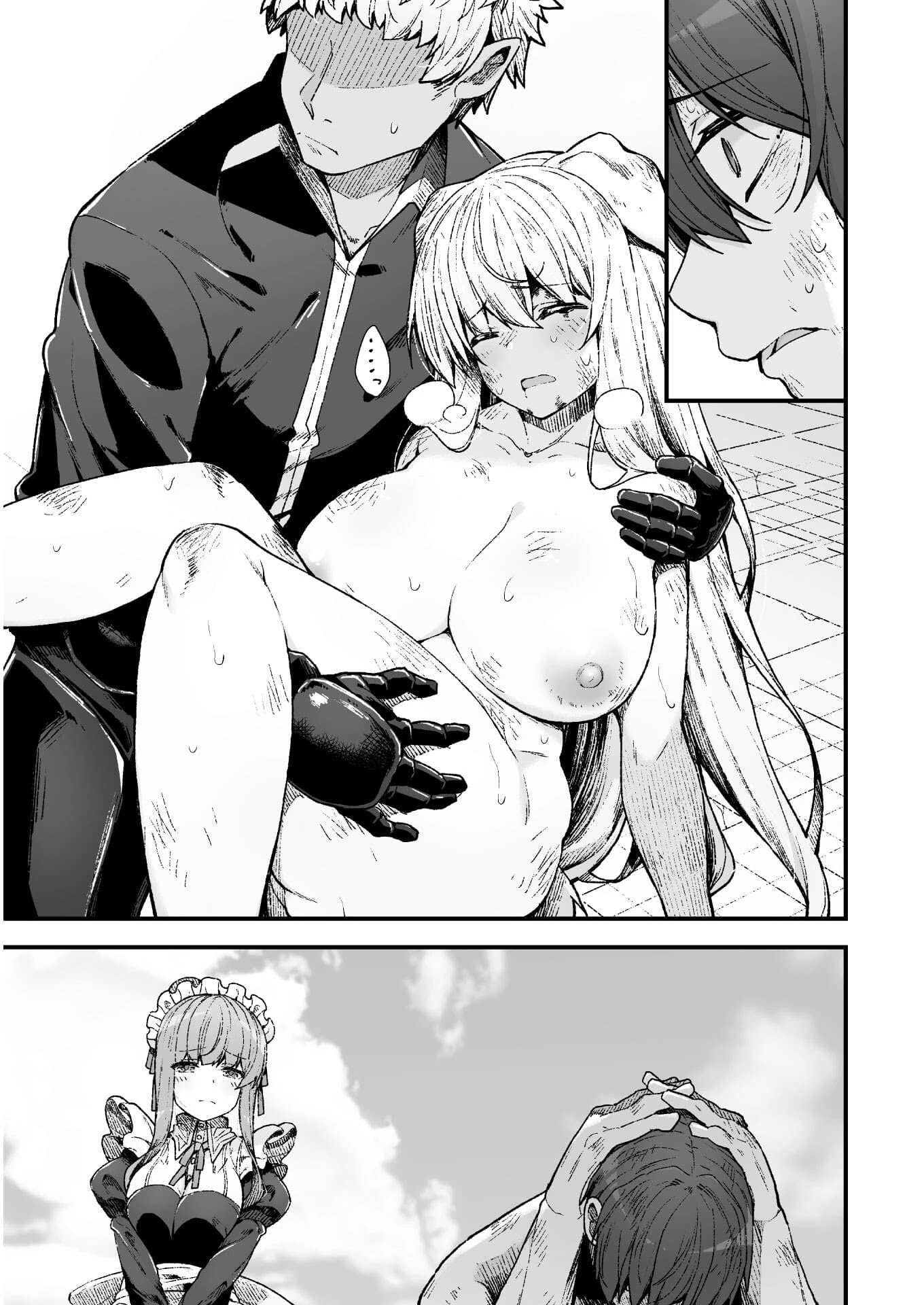 Page 23 of Chapter 5