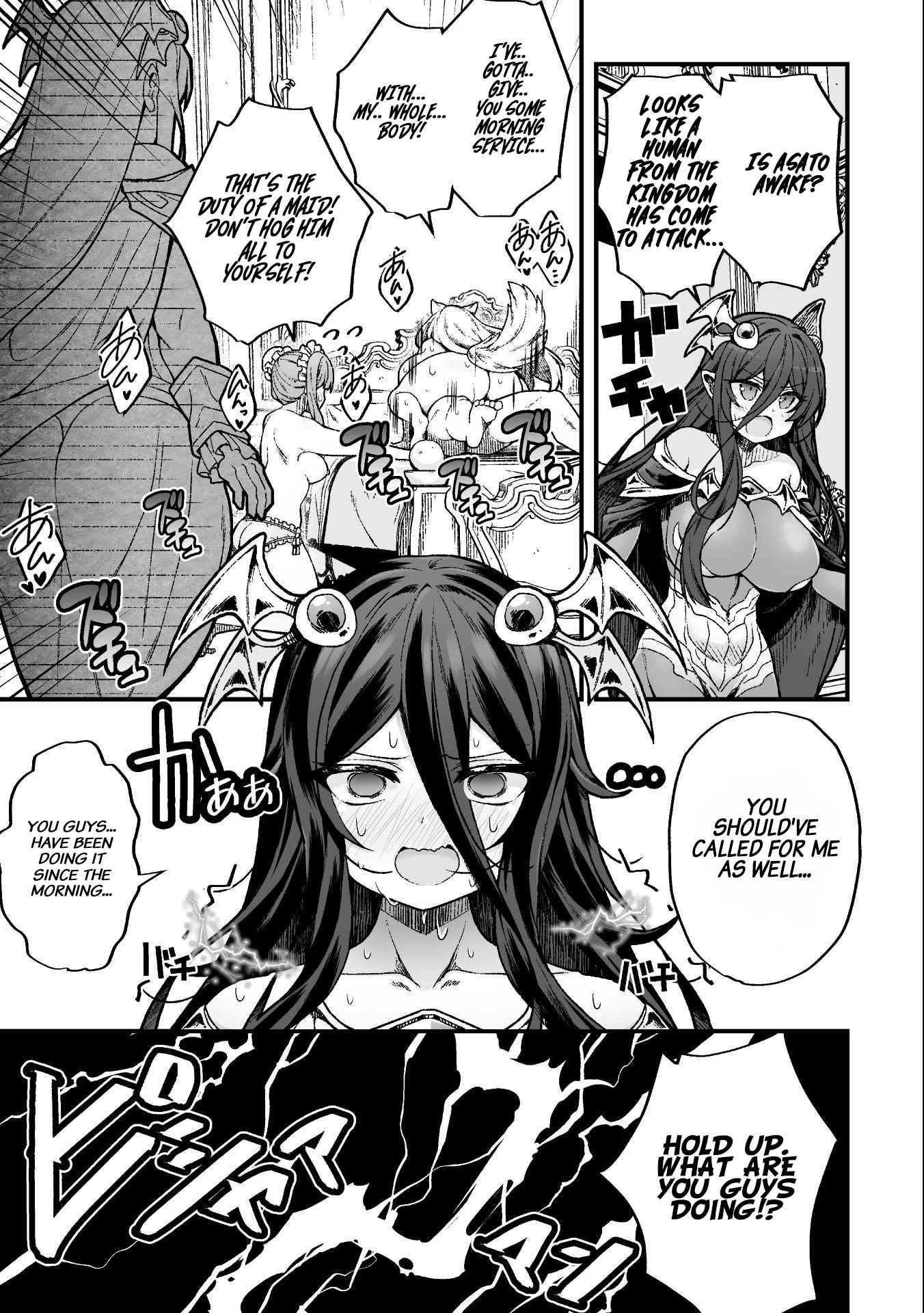 Page 8 of Chapter 7