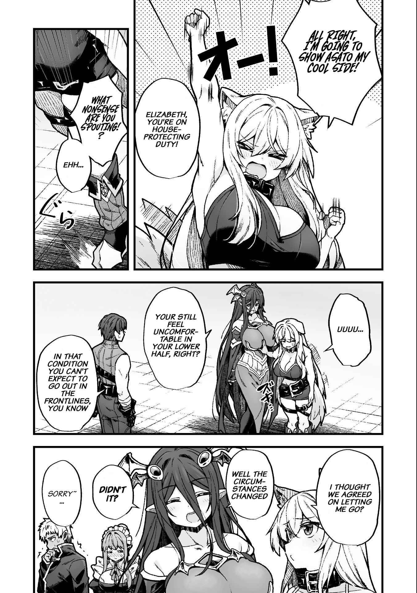 Page 21 of Chapter 7