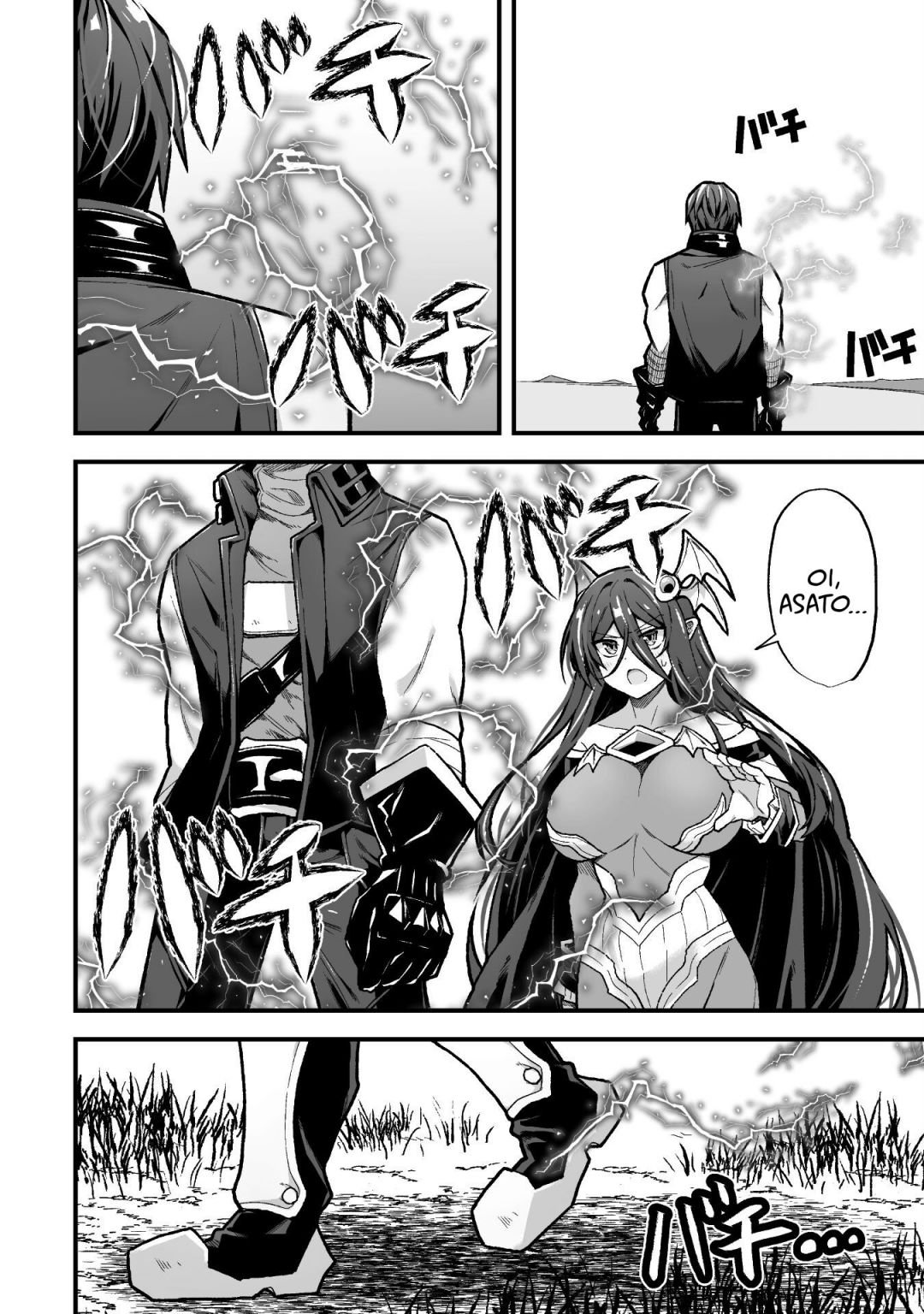 Page 17 of Chapter 8