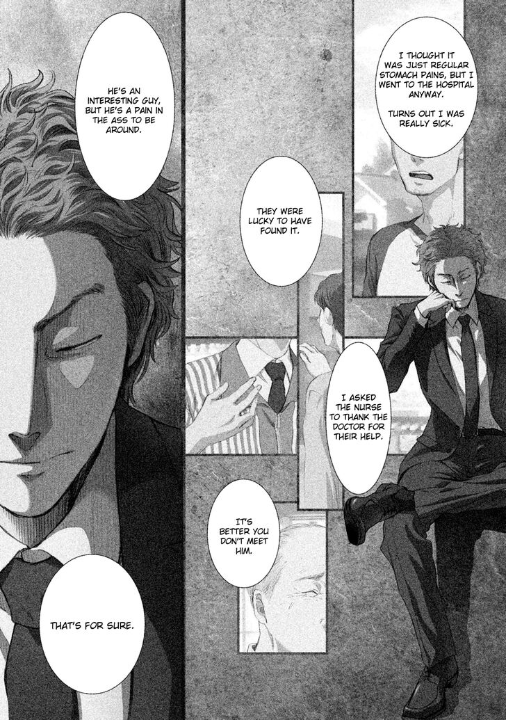Page 5 of Chapter 1