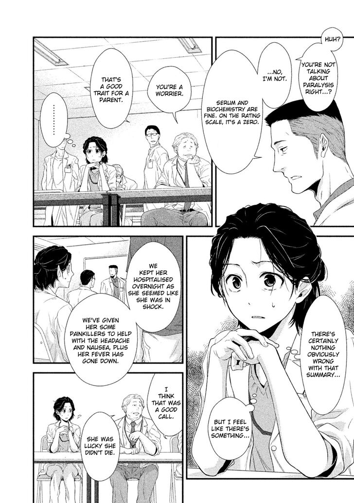 Page 15 of Chapter 1